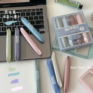 高颜值超软头划重点荧光笔～学生清新莫纳色涂鸦手帐笔 4支装