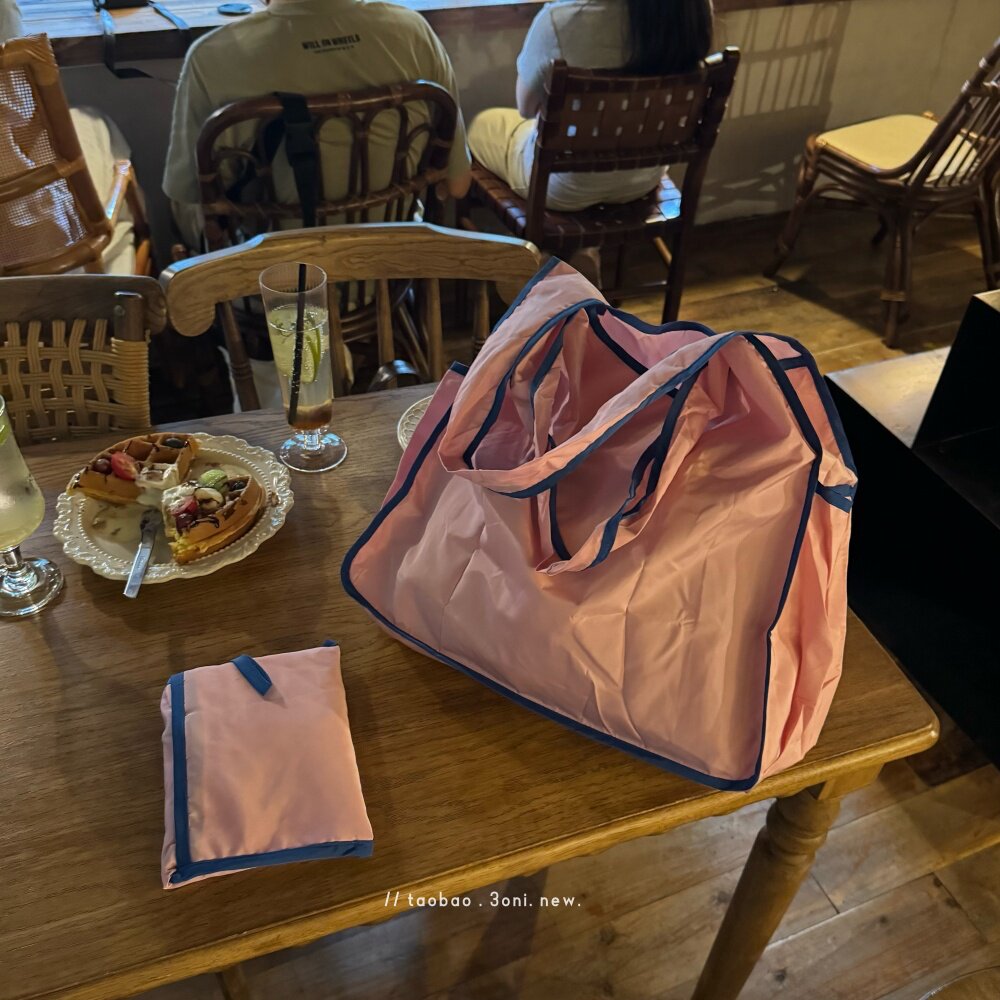 日常出门1-2天！日系可折叠大容量好装收纳袋超市便携撞色购物袋