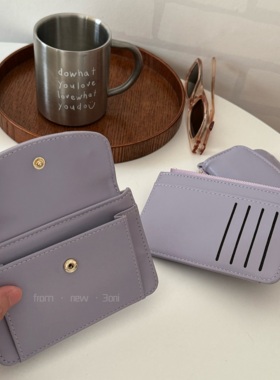 卡包！是你很爱的软糯紫～短款pu皮革韩版证件包银行卡交通卡钱包