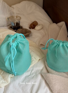 抽绳化妆包！日系纯色加厚网眼收纳袋化妆品数据线游泳洗漱包