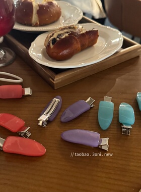 bubble girl！果冻系好看质感塑料鸭嘴夹女生碎发边夹刘海夹发饰