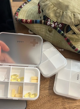 别忘记吃药呀！6格纯白色收纳盒日常药物防潮一周分装随身装药盒