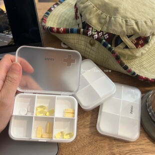 别忘记吃药呀！6格纯白色收纳盒日常药物防潮一周分装随身装药盒