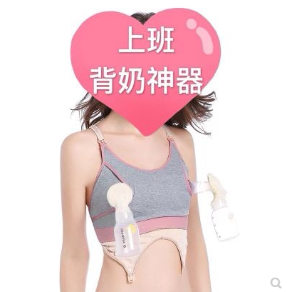 +sport免手扶吸奶胸罩哺乳内衣