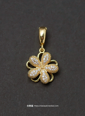 满钻丁香花金色花朵吊坠