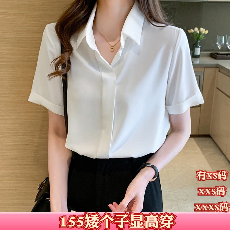 女装夏装150cm显高矮个子XXS加小码2026雪纺衬衫女短袖衬衣职业