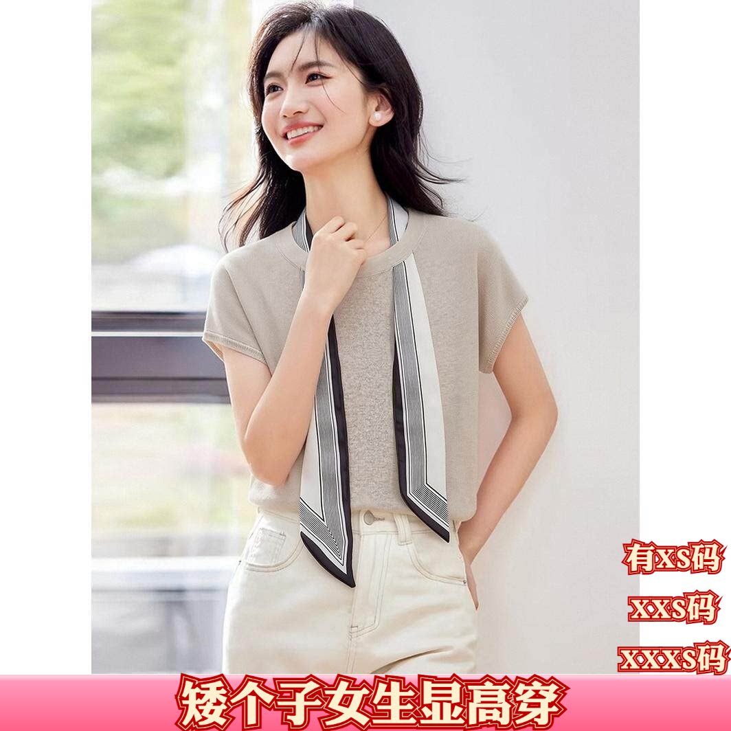 夏季小个子加小码XXS女装150cm显高丝巾系带圆领正肩针织短袖T恤
