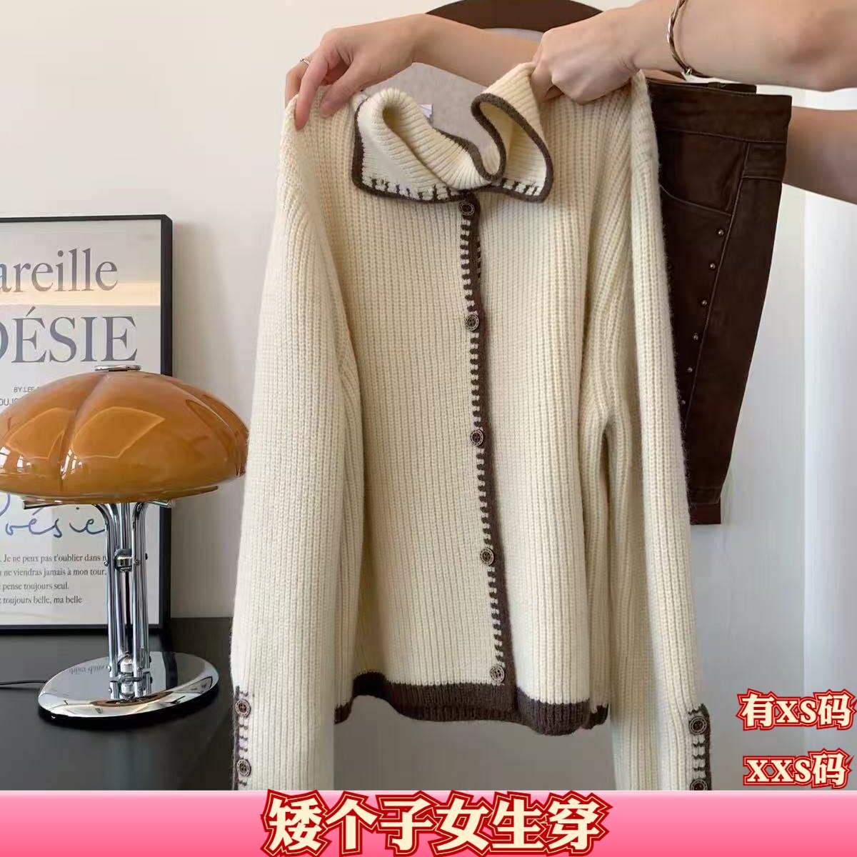 女装秋装150cm显高矮个子加小码XXS翻领加厚针织毛衣开衫外套上衣
