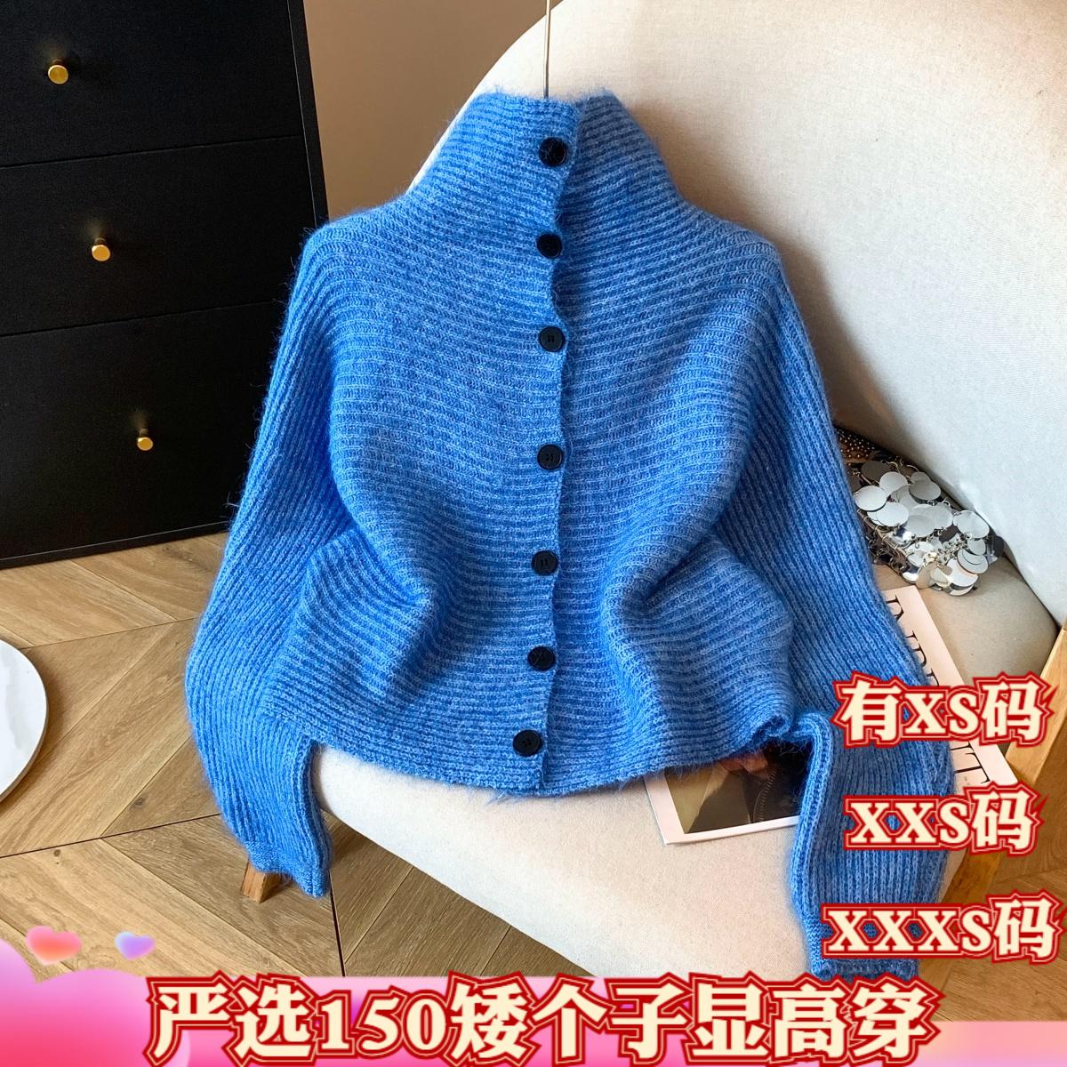 加小码冬季小个子150cm女装XXXS显高高领毛衣针织衫短款开衫外套