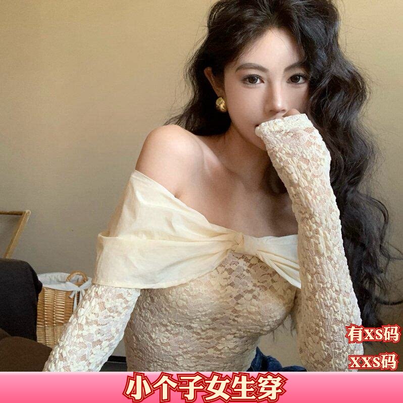 矮个子女装秋装加小码XXS150cm显高打底衫一字肩蕾丝上衣百搭修身