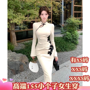 加小码XXXS矮个子女装春装150cm显高旗袍贴花连衣裙长袖收腰裙女
