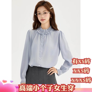 春季小个子女装加小码XXXS150cm显高宫廷风木耳领衬衫高级感雪纺