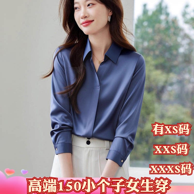 小个子春装新款女装150cm加小码XXXS打底衫上衣衬衫长袖百搭方领