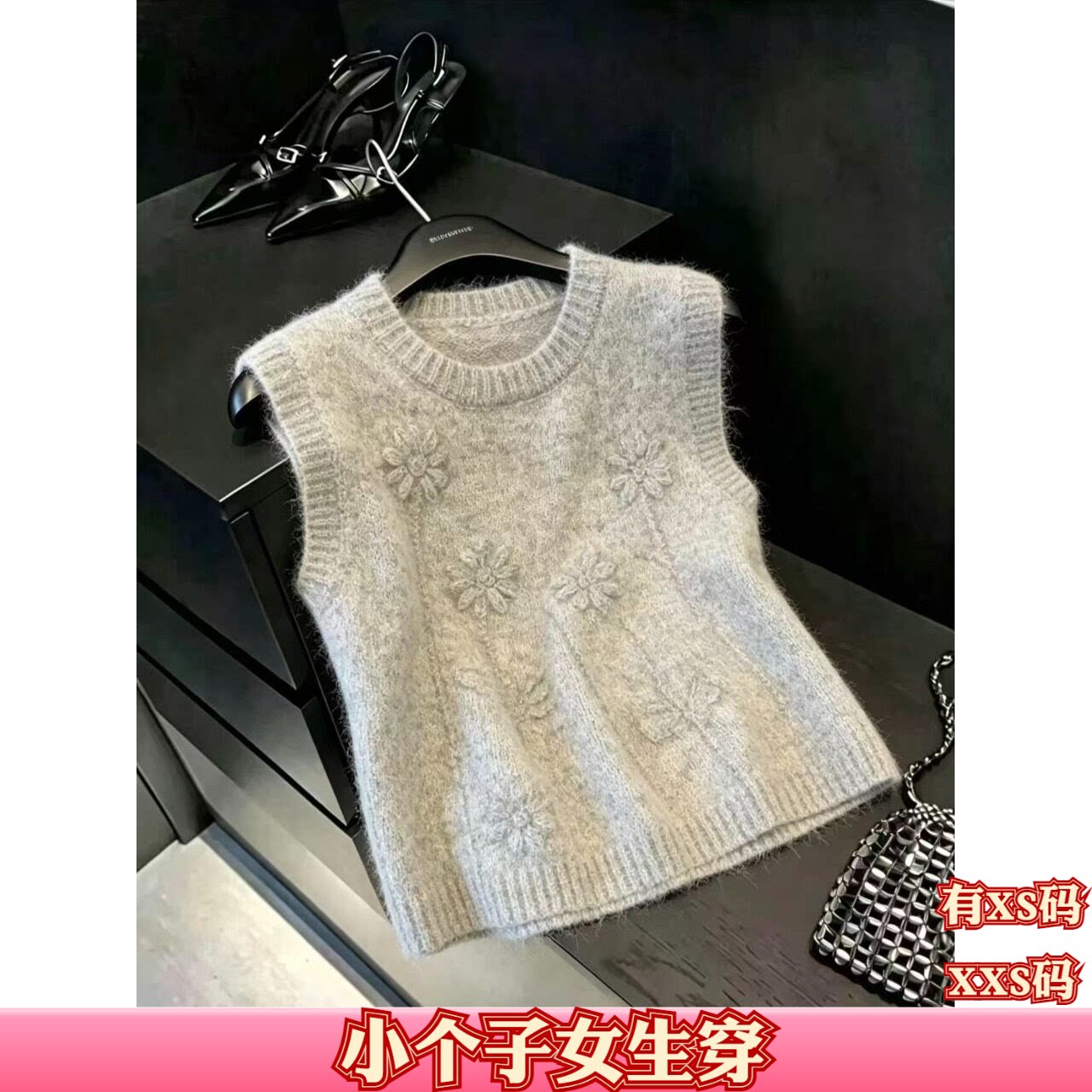 女装秋装矮个子150cm显高加小码XXS刺绣坎肩针织马甲背心女打底衫