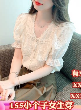 150cm女装夏装显高加小码XXXS矮个子2026蕾丝衬衫女高级感打底衫