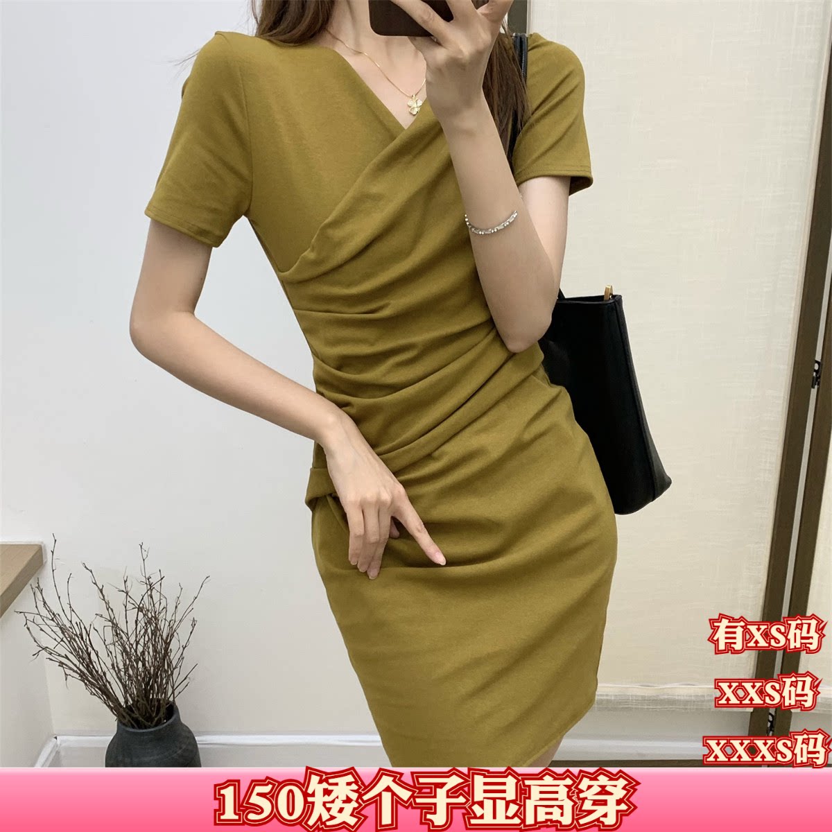 加小码XXXS女装夏装150cm显高矮个子交叉褶皱连衣裙高级感一步裙