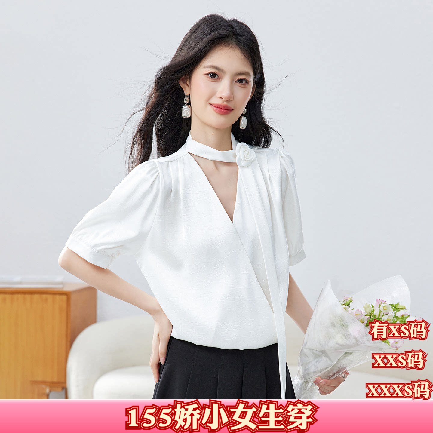 加小码XXS夏装女装显高小个子150cm职业通勤面试短袖衬衫V领飘带