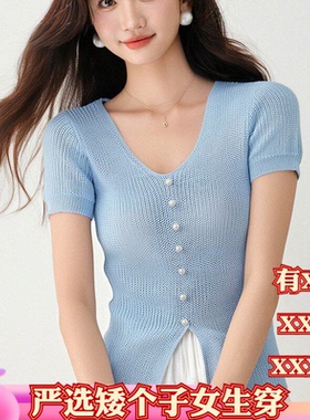 夏季XXXS矮个子150-155cm女装加小码v领冰丝针织短袖t恤下摆开叉