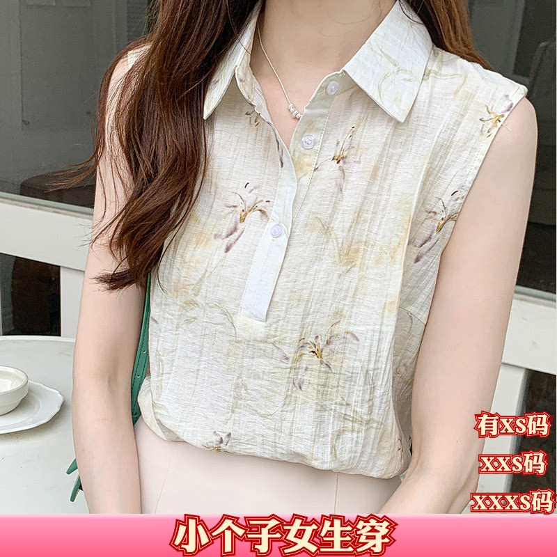 女装夏装矮个子150cm显高加小码XXS坎肩透气背心衬衫雪纺衫内搭