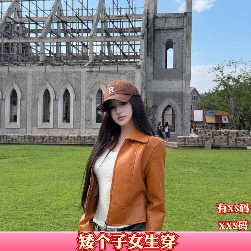 加小码秋装女装小个子150cm新款XXS长袖皮衣外套女打底衫上衣百搭