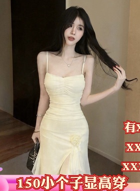 150cm显高女装夏季加小码XXXS小个子吊带连衣裙收腰开叉时尚长裙