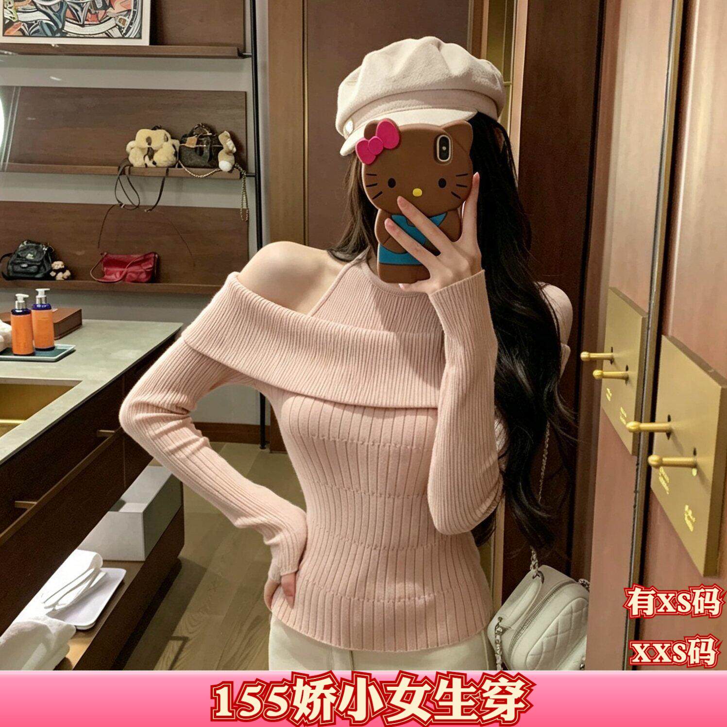 加小码XXS女装矮个子显高秋装假两件挂脖针织衫百搭内搭露肩上衣