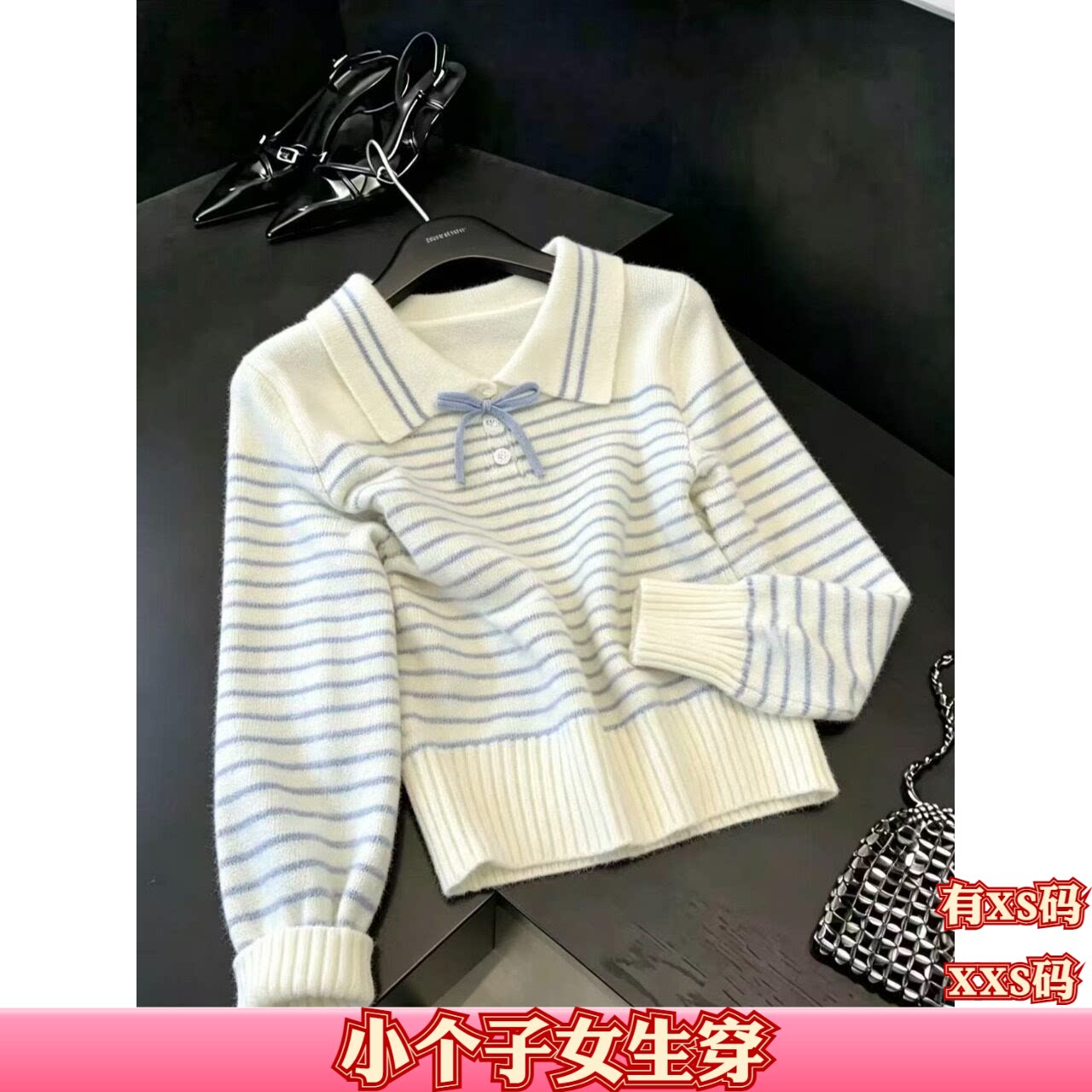 秋装155cm女装矮个子XXS女生搭配蝴蝶结条纹毛衣女翻领针织衫休闲