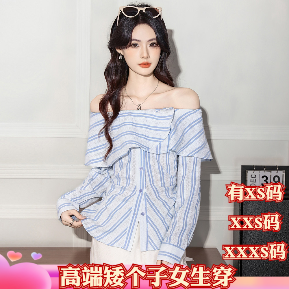 春季女装小个子150cm显高加小码XXXS条纹长袖衬衫荷叶领褶皱收腰