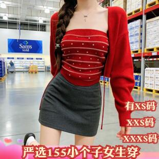 春季女装矮个子150cm显高加小码XXXS抹胸罩衫针织开衫两件套别致