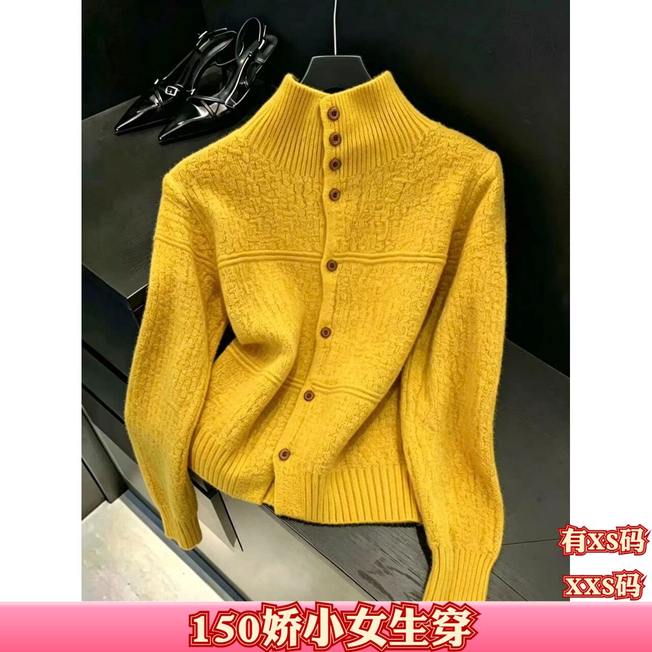 秋装150cm矮个子显高加小码XXS女装打底衫立领针织开衫女上衣上衣