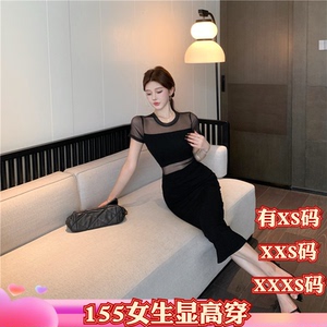 夏季矮个子XXXS女装150cm小个子显高镂空网纱拼接包臀辣妹连衣裙