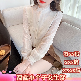 小个子150cm显高春季女装加小码XXXS蕾丝衫木耳领雪纺别致衬衫女