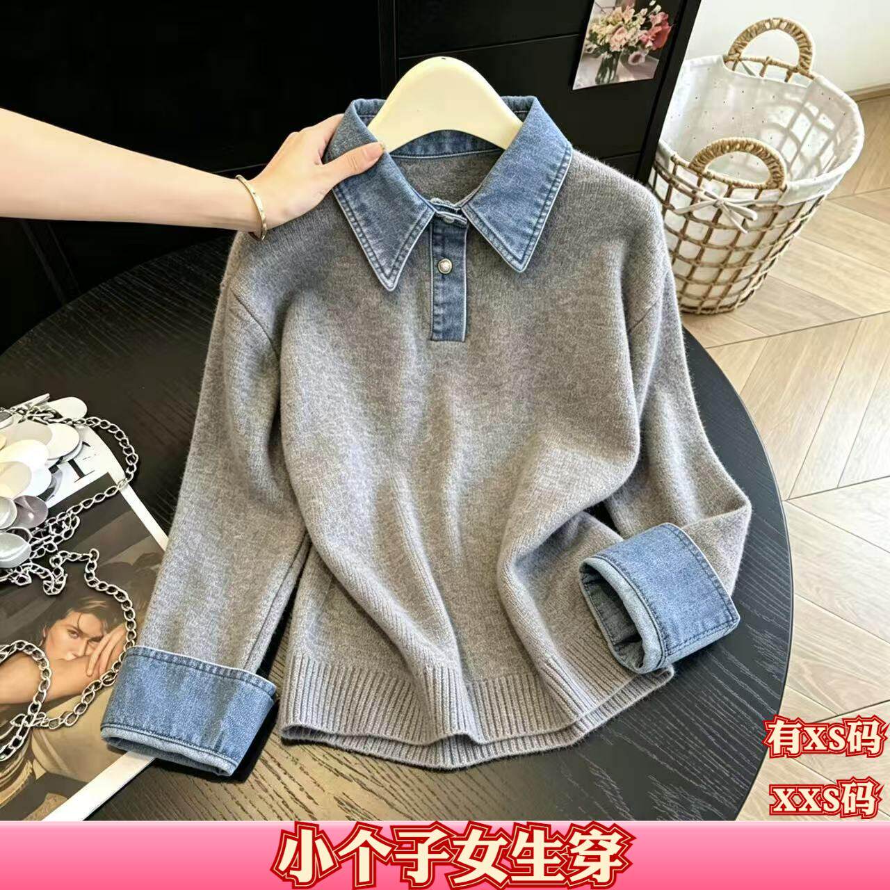 女装秋装150cm显高矮个子加小码XXS牛仔衬衫领拼接假两件毛衣上衣