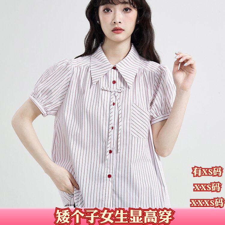 夏装女装加小码XXS150cm显高矮个子2026条纹短袖衬衫打底衫上衣