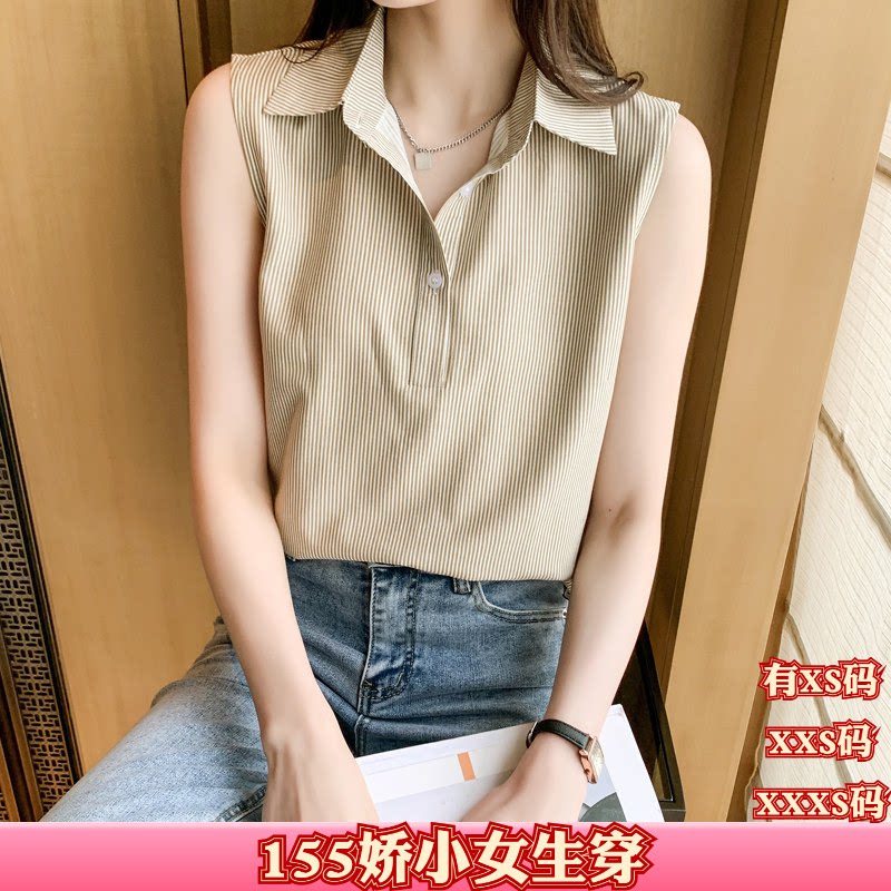 加小码XXS夏季女装小个子150cm显高条纹坎肩背心衬衫雪纺打底衫