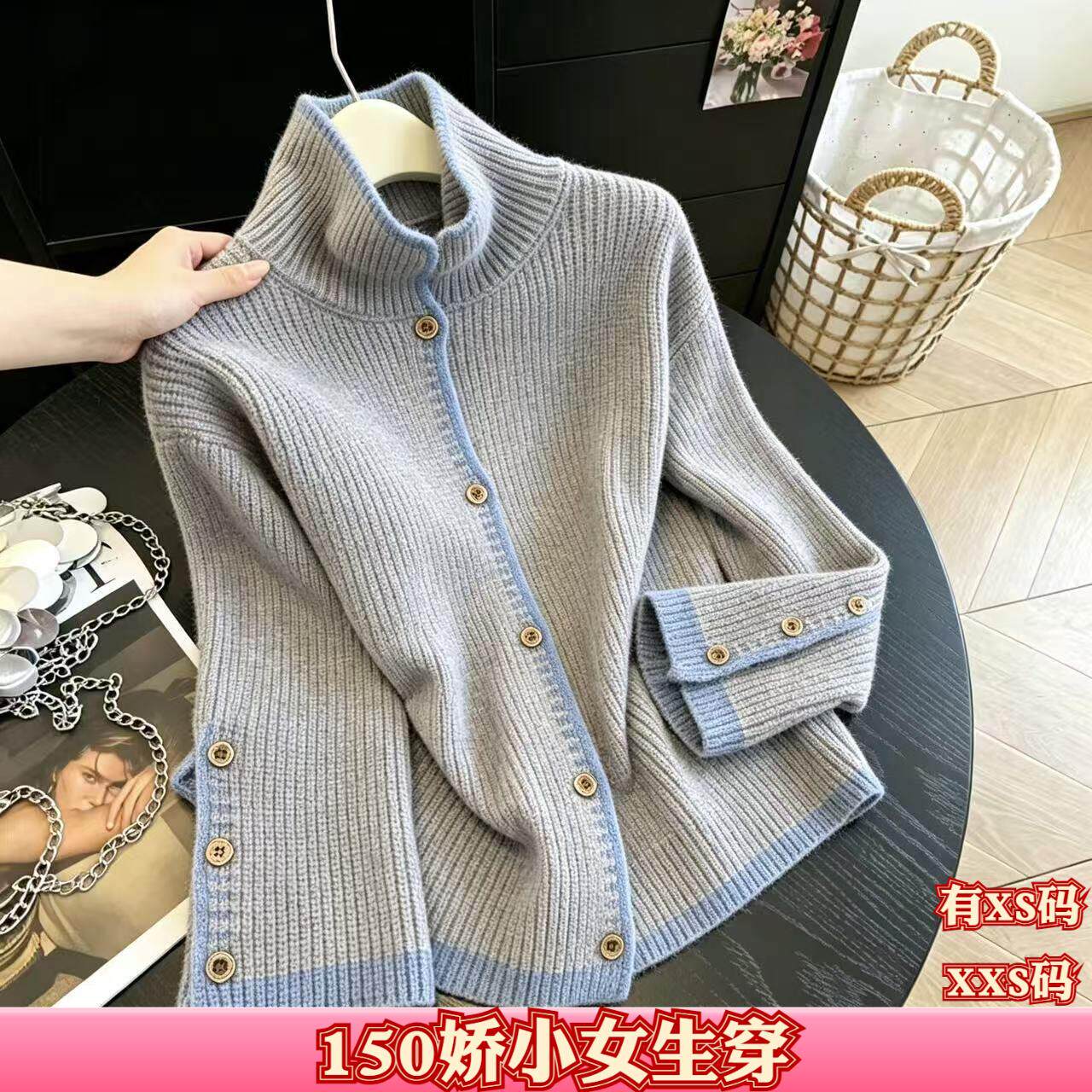 秋季150cm小个子XXS显高155女装翻领长袖针织毛衣开衫外套打底衫