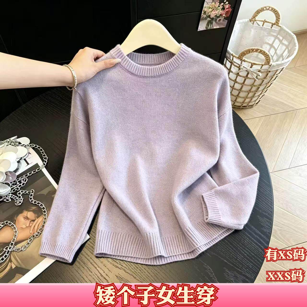 150cm显高矮个子秋装加小码女装慵懒针织毛衣长袖套头打底衫上衣