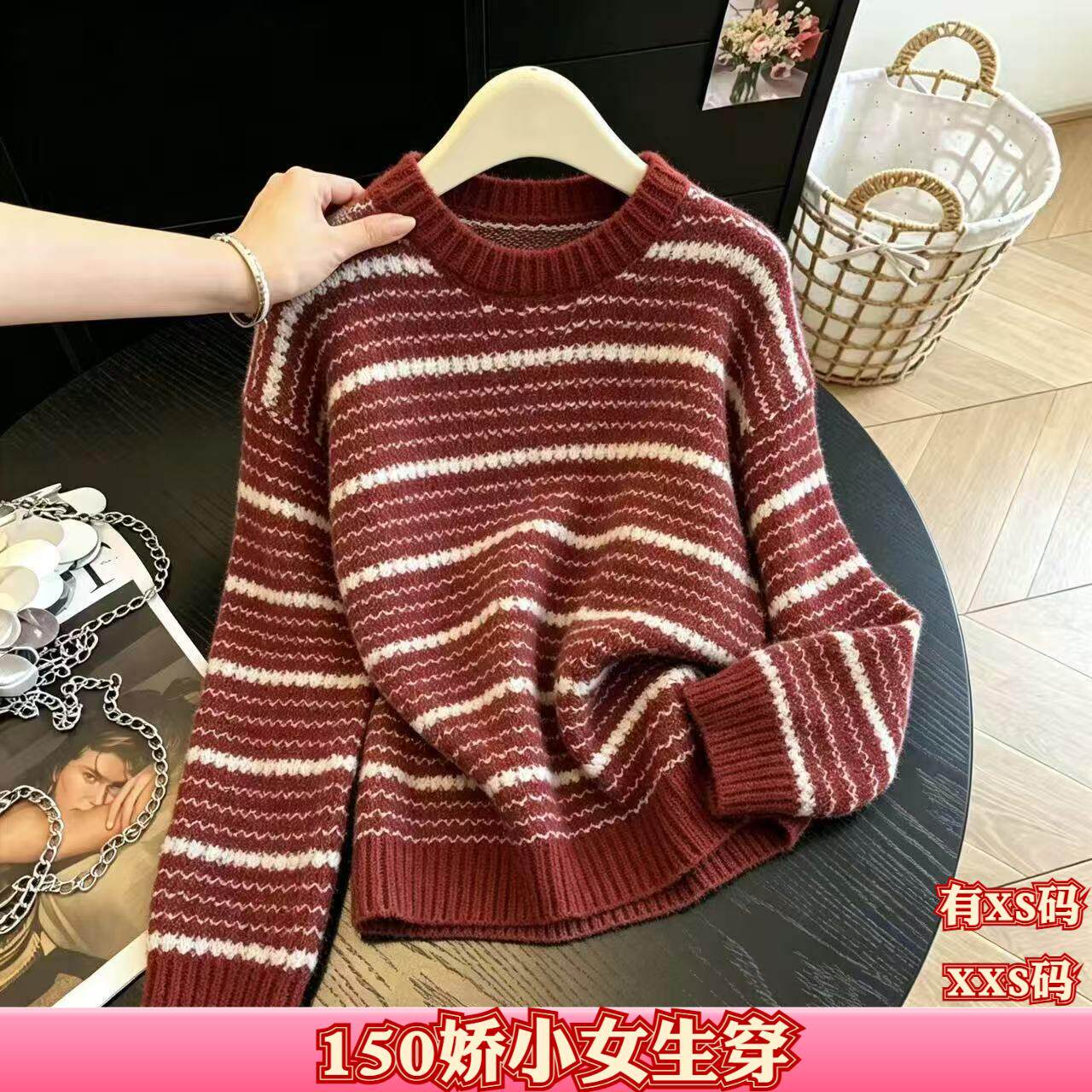 秋季155cm矮个子娇小搭配XXS女装条纹领套头毛衣上衣慵懒加厚内搭