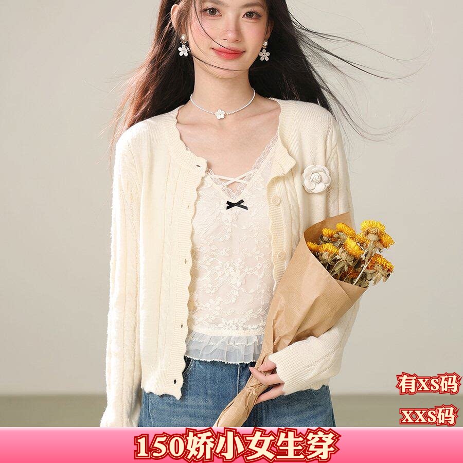加小码女装秋装150cm矮个子显高XXS打底衫长袖蕾丝针织开衫外套女