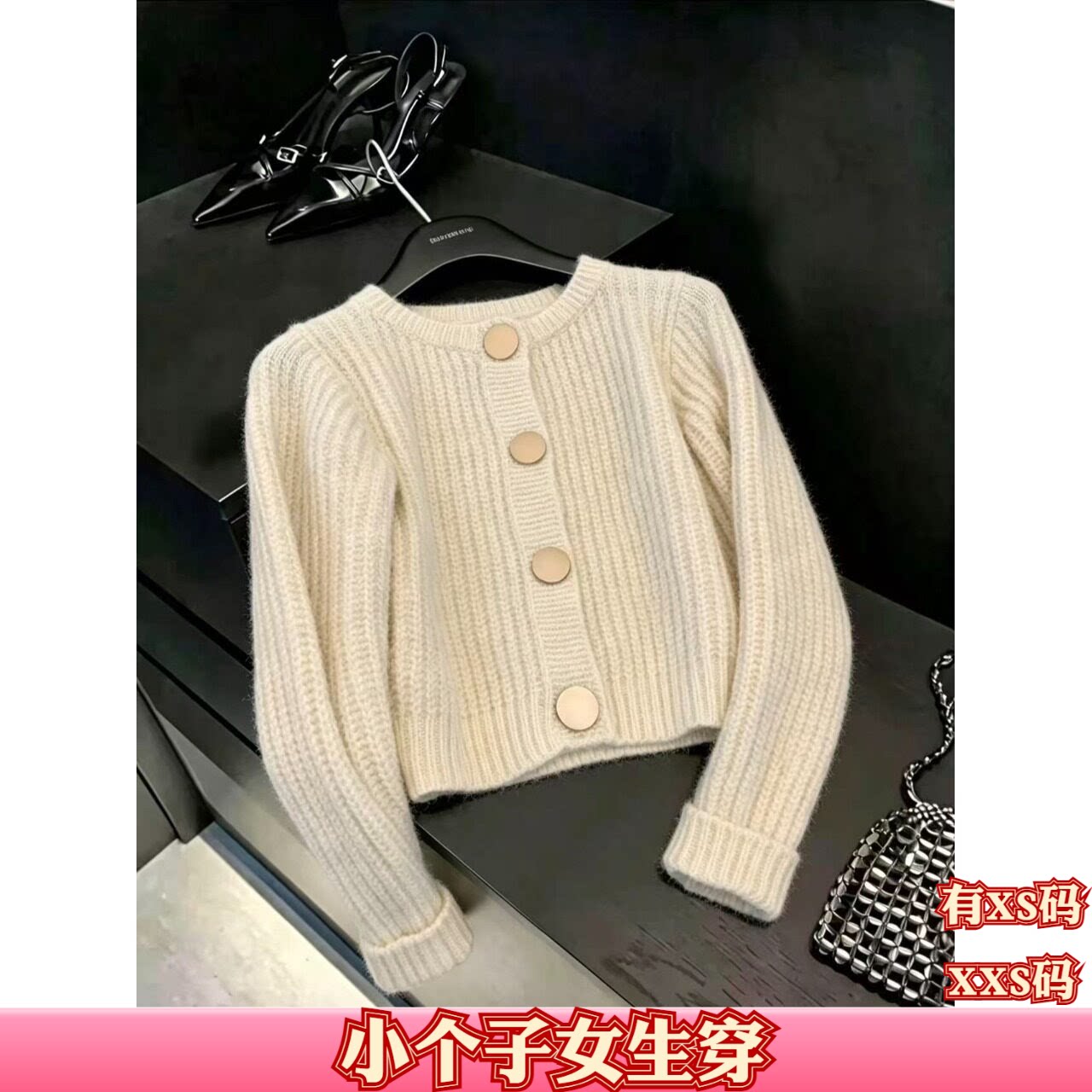 女装小个子XXS加小码150cm显高秋装针织开衫女加厚毛衣外套打底衫