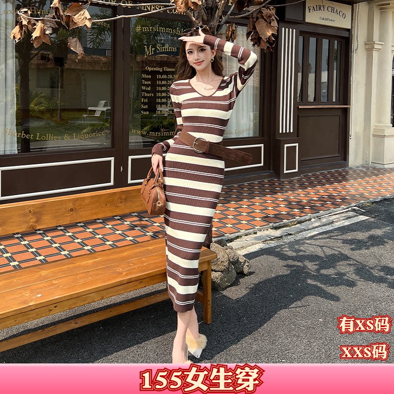 150cm显高女装秋装小个子加小码XXS条纹长袖针织打底连衣裙女时尚