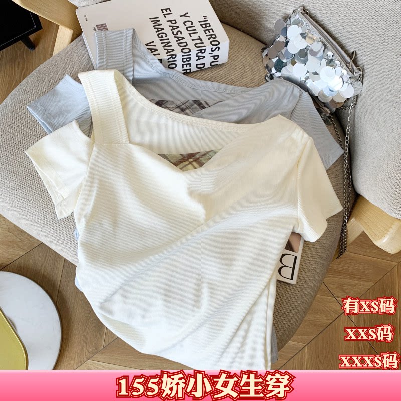 150cm女装夏装显高加小码XXXS矮个子露肩撞色格子拼接短袖T恤上衣