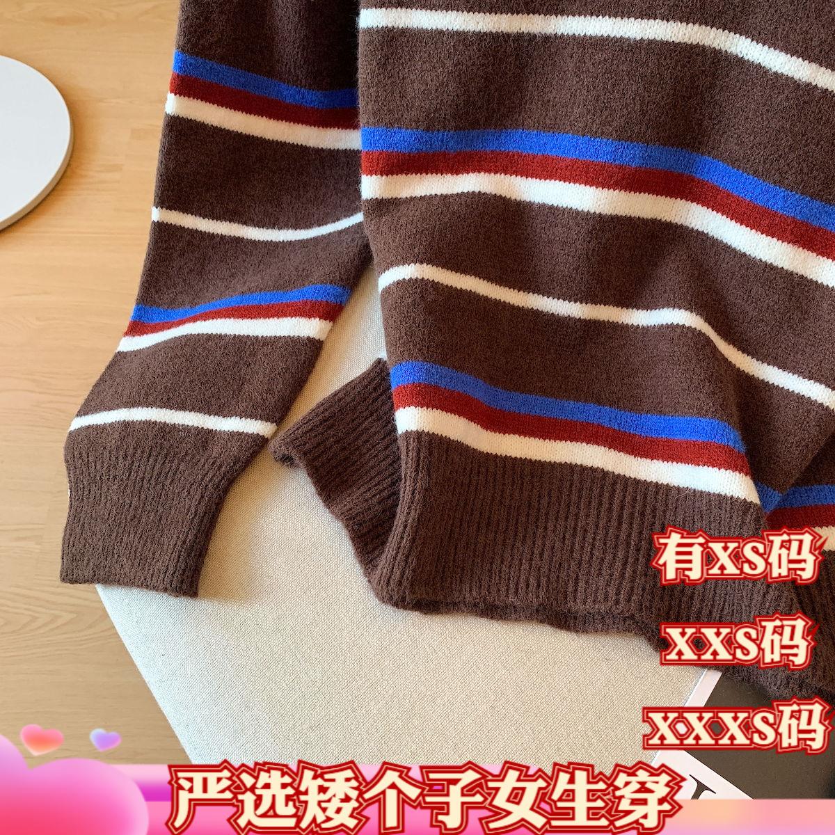 冬季女装小个子150cm显高加小码XXXS条纹毛衣女内搭针织撞色长袖