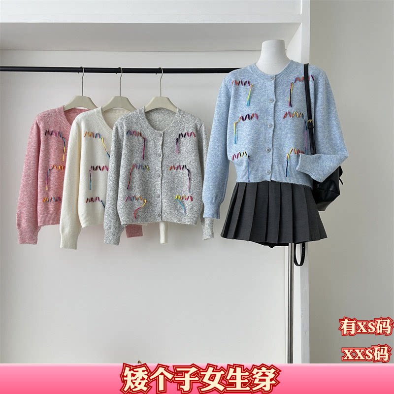 秋季女装矮个子150cm显高XXS加小码单排扣流苏刺绣针织衫女打底衫