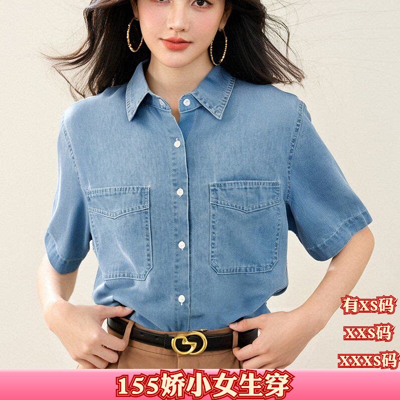 加小码XXS矮个子女装夏装150cm显高2026口袋短袖牛仔衬衫打底衫