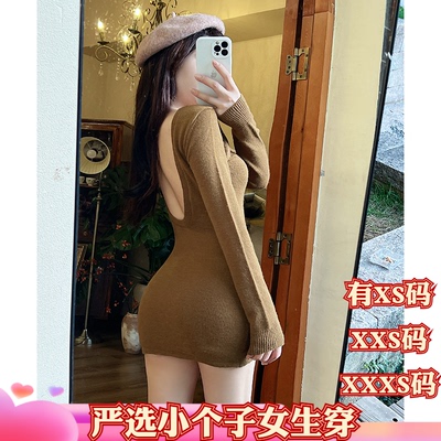 女装冬装显高150cm矮个子加小码XXXS针织连衣裙纯欲打底毛衣裙女
