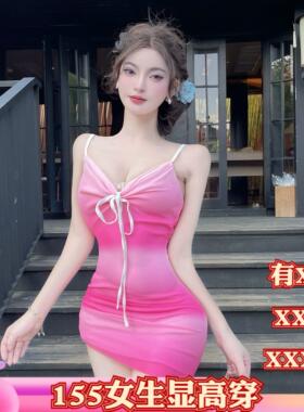 150cm显高女装夏季加小码XXXS小个子吊带连衣裙绑带收腰包臀短裙