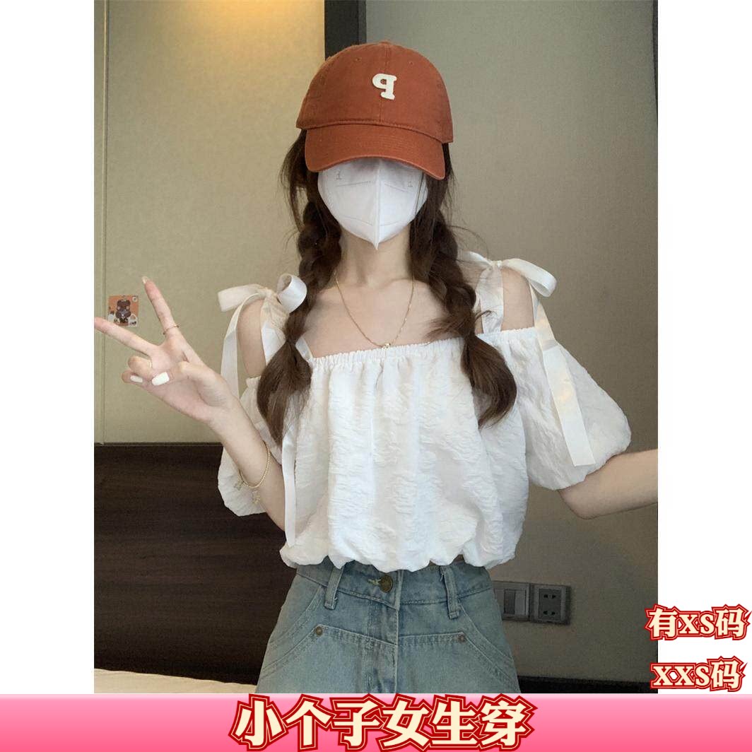 加小码女装新款夏装XXS号矮个子娇小温柔一字肩吊带打底衫衬衫女