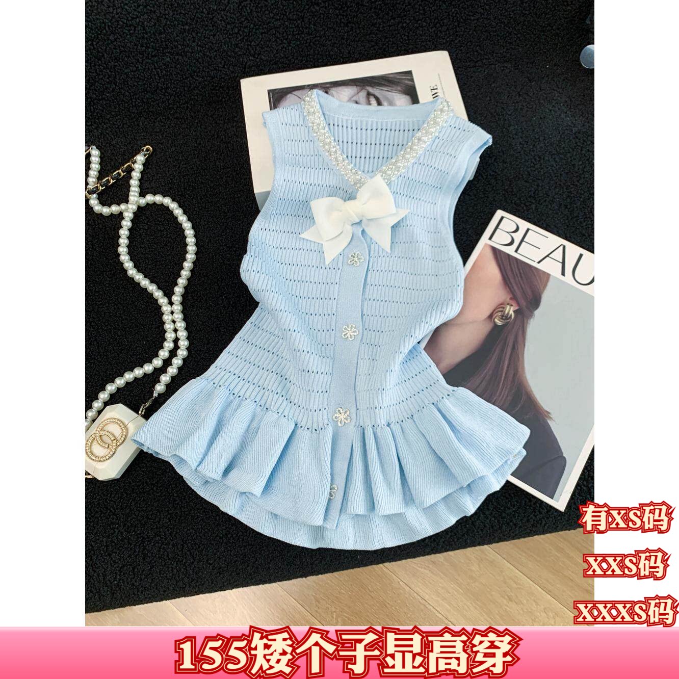 女装夏装矮个子150cm显高XXS加小码针织衫蝴蝶结开衫裙摆上衣女