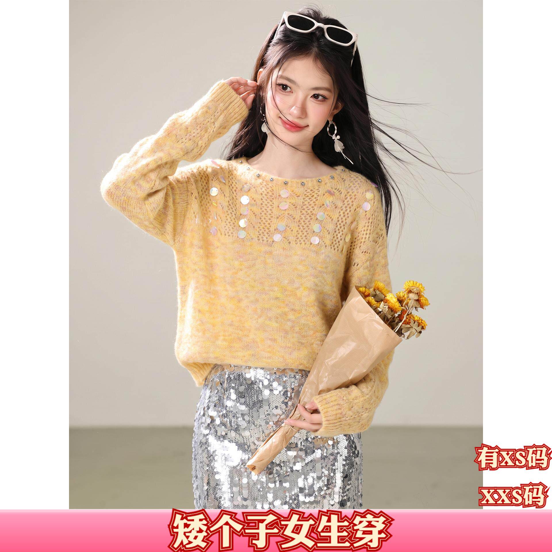 秋季女装矮个子XXS150cm小个子155亮片圆领针织毛衣套头休闲上衣